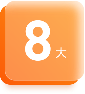 关于橙啦